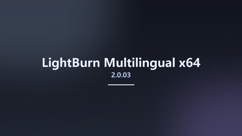 LightBurn 2.0.03 Multilingual x64资源下载地址_百度网盘迅雷BT-360自学网