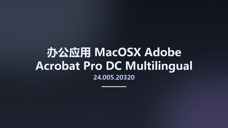 办公应用_MacOSX_Adobe Acrobat Pro DC 24.005.20320 Multilingual macOS资源下载地址_百度网盘迅雷BT-360自学网