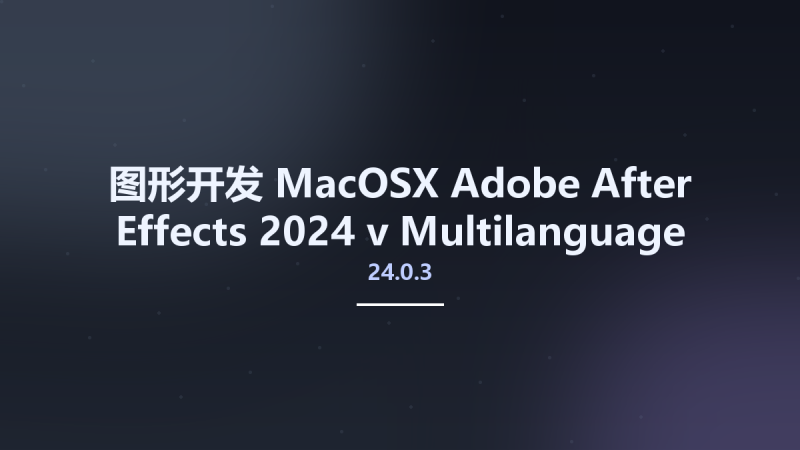 图形开发_MacOSX_Adobe After Effects 2024 v24.0.3 Multilanguage macOS资源下载地址_百度网盘迅雷BT-360自学网