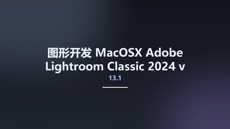 图形开发_MacOSX_Adobe Lightroom Classic 2024 v13.0 Multilingual x64 macOS资源下载地址_百度网盘迅雷BT-360自学网