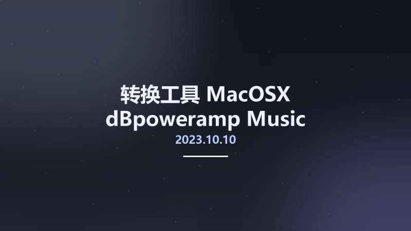 转换工具_MacOSX_dBpoweramp Music Converter 2022.09.28 Reference macOS资源下载地址_百度网盘迅雷BT-360自学网