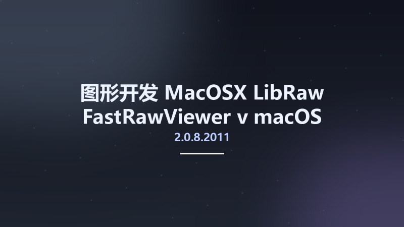图形开发_MacOSX_LibRaw FastRawViewer v2.0.8.2011 macOS资源下载地址_百度网盘迅雷BT-360自学网