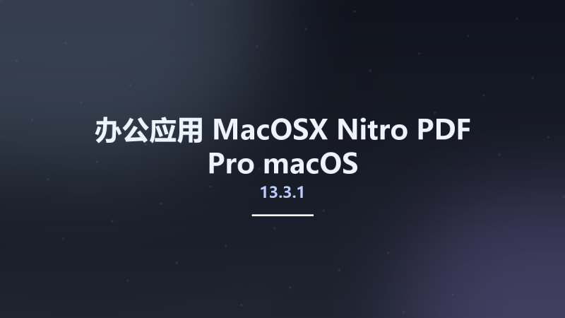 办公应用_MacOSX_Nitro PDF Pro 13.3.0 macOS资源下载地址_百度网盘迅雷BT-360自学网
