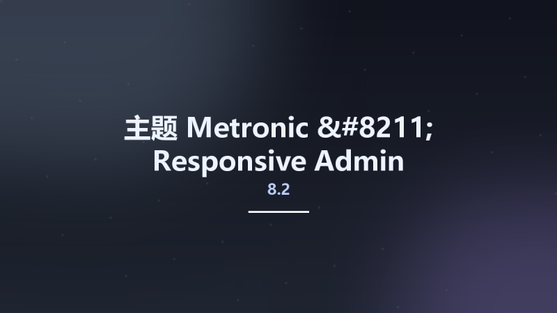 主题__Metronic - Responsive Admin Dashboard Template v8.2.3资源下载地址_百度网盘迅雷BT-360自学网