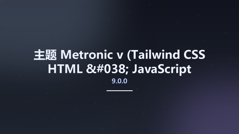 主题__Metronic v9.0.0 (Tailwind CSS HTML & JavaScript Toolkit)资源下载地址_百度网盘迅雷BT-360自学网