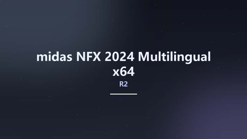 midas NFX 2024 R2 Multilingual x64资源下载地址_百度网盘迅雷BT-360自学网
