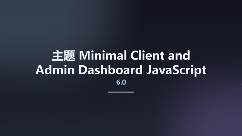 主题__Minimal Client and Admin Dashboard  JavaScript v6.0.1资源下载地址_百度网盘迅雷BT-360自学网