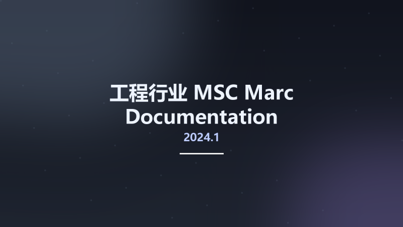 工程行业__MSC Marc 2024.1 Documentation资源下载地址_百度网盘迅雷BT-360自学网