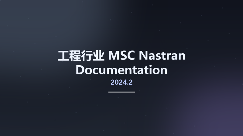 工程行业__MSC Nastran 2024.2 Documentation资源下载地址_百度网盘迅雷BT-360自学网