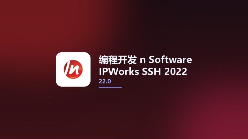 编程开发__n Software IPWorks SSH 2022 Delphi Edition v22.0.8505资源下载地址_百度网盘迅雷BT-360自学网