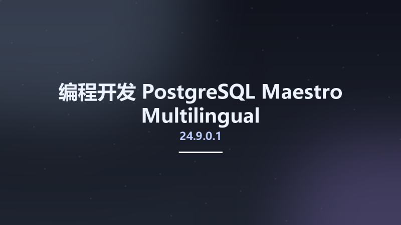 编程开发__PostgreSQL Maestro 24.9.0.1 Multilingual资源下载地址_百度网盘迅雷BT-360自学网