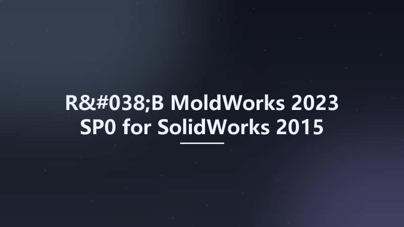 R&B MoldWorks 2023 SP0 for SolidWorks 2015-2025 x64资源下载地址_百度网盘迅雷BT-360自学网