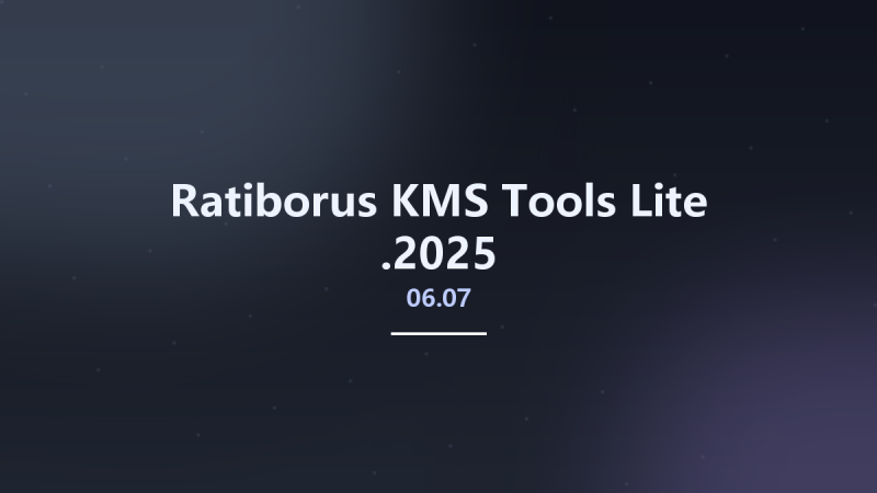 Ratiborus KMS Tools Lite 06.07.2025资源下载地址_百度网盘迅雷BT-360自学网