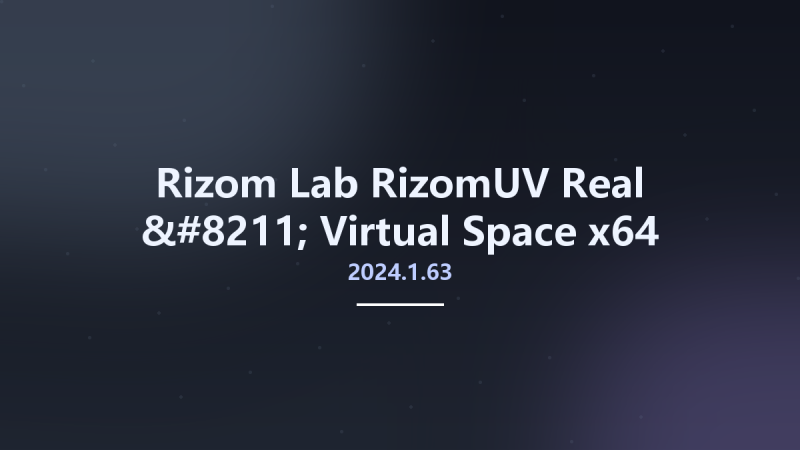 图形开发_Win64_Rizom-Lab RizomUV Real - Virtual Space 2024.0.58 x64资源下载地址_百度网盘迅雷BT-360自学网