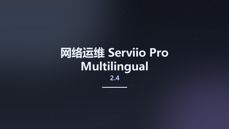 网络运维__Serviio Pro 2.4 Multilingual资源下载地址_百度网盘迅雷BT-360自学网