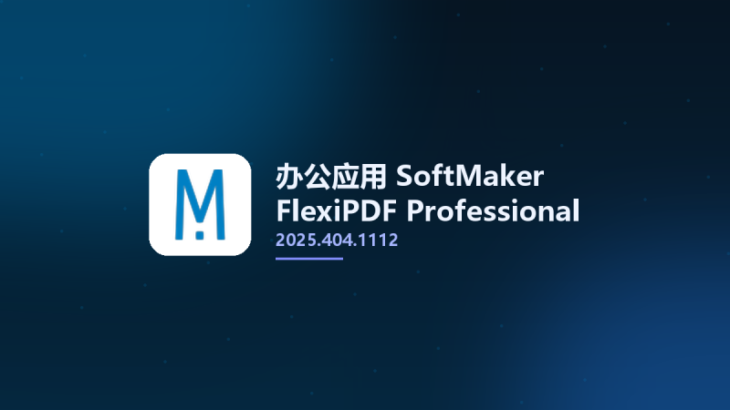 办公应用__SoftMaker FlexiPDF Professional 2022.310.0415 Multilingual资源下载地址_百度网盘迅雷BT-360自学网