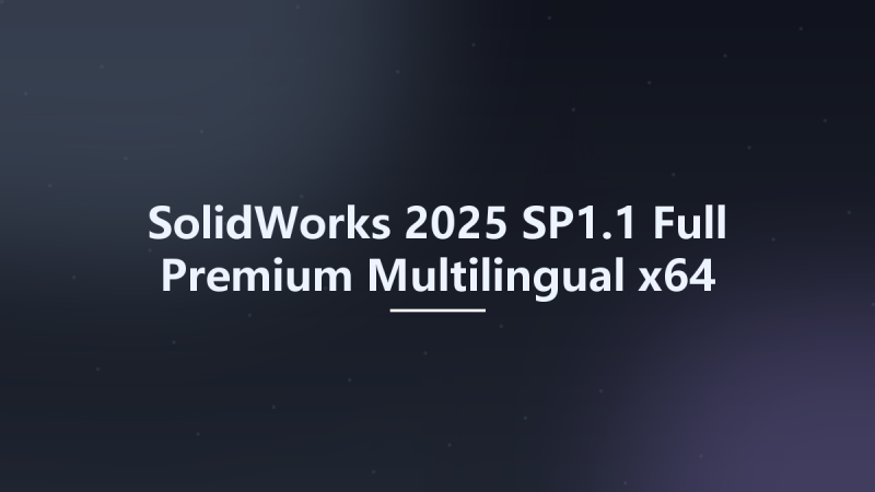 SolidWorks 2025 SP1.1 Full Premium Multilingual x64 (Crack Only)资源下载地址_百度网盘迅雷BT-360自学网