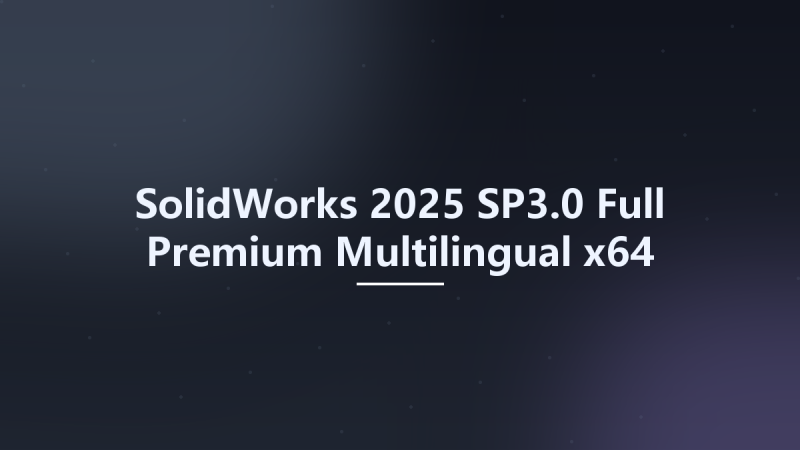 SolidWorks 2025 SP3.0 Full Premium Multilingual x64资源下载地址_百度网盘迅雷BT-360自学网