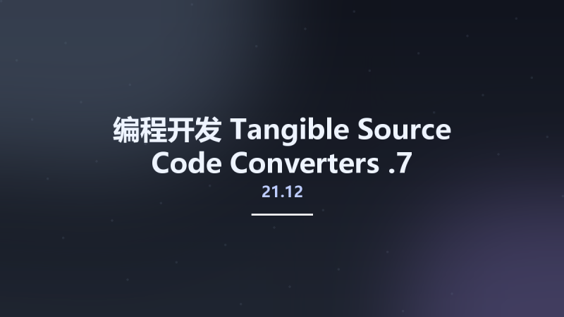 编程开发__Tangible Source Code Converters 21.12.7资源下载地址_百度网盘迅雷BT-360自学网