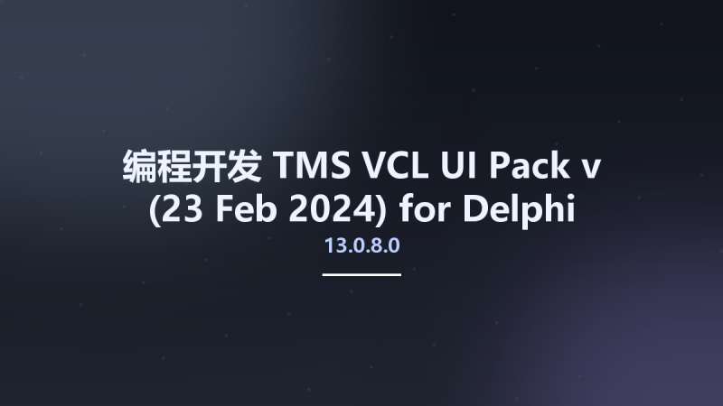 编程开发__TMS VCL UI Pack v13.0.8.0 (23 Feb 2024) for Delphi & CB 7-12 Athens Full Source资源下载地址_百度网盘迅雷BT-360自学网
