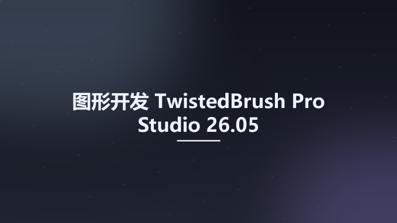 图形开发__TwistedBrush Pro Studio 26.05资源下载地址_百度网盘迅雷BT-360自学网