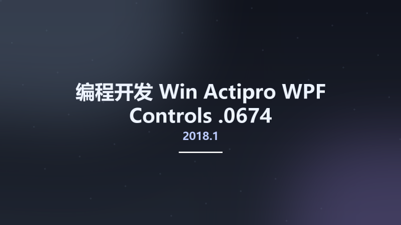 编程开发_Win_Actipro WPF Controls 2018.1.0676资源下载地址_百度网盘迅雷BT-360自学网