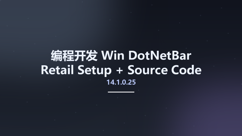 编程开发_Win_DotNetBar 14.1.0.14 Retail Setup + Source Code资源下载地址_百度网盘迅雷BT-360自学网