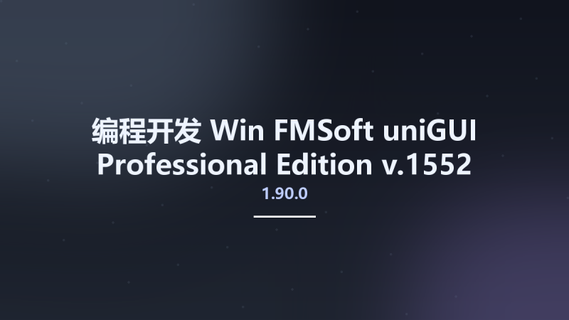 编程开发_Win_FMSoft uniGUI Professional Edition v1.90.0.1555资源下载地址_百度网盘迅雷BT-360自学网