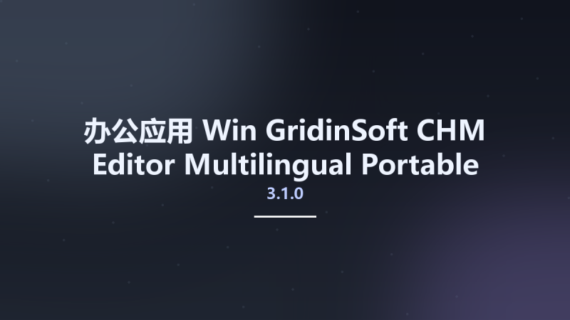 办公应用_Win_GridinSoft CHM Editor 3.1.0 Multilingual Portable资源下载地址_百度网盘迅雷BT-360自学网