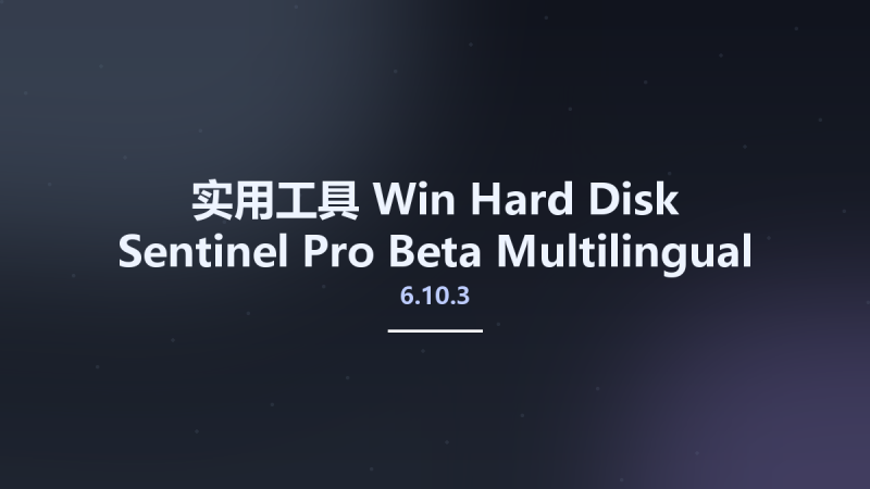 实用工具_Win_Hard Disk Sentinel Pro 5.61.14 Beta Multilingual Portable资源下载地址_百度网盘迅雷BT-360自学网