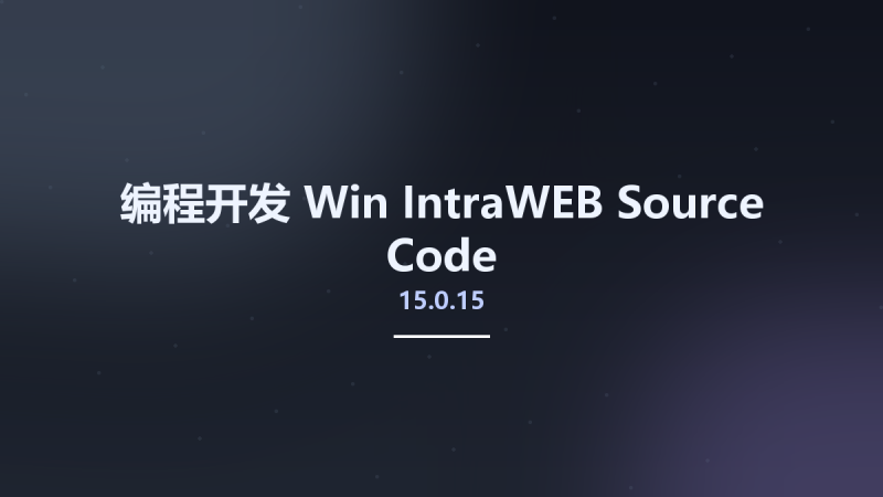编程开发_Win_IntraWEB 15.0.15 Source Code资源下载地址_百度网盘迅雷BT-360自学网