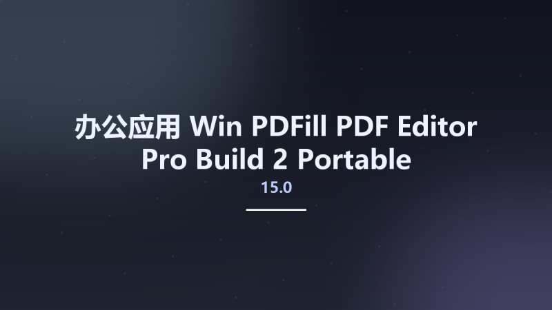 办公应用_Win_PDFill PDF Editor Pro 15.0 Build 2 Portable资源下载地址_百度网盘迅雷BT-360自学网