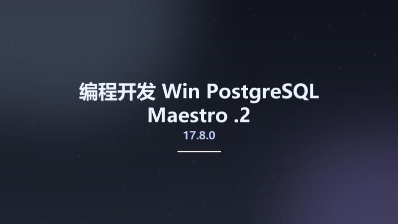 编程开发_Win_PostgreSQL Maestro 19.10.0.8 Multilingual资源下载地址_百度网盘迅雷BT-360自学网