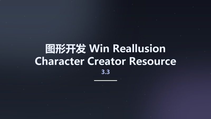 图形开发_Win_Reallusion Character Creator 3.3 Resource Pack - Templates资源下载地址_百度网盘迅雷BT-360自学网