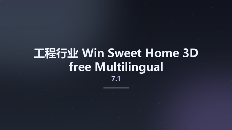 工程行业_Win_Sweet Home 3D free 7.1 Multilingual资源下载地址_百度网盘迅雷BT-360自学网