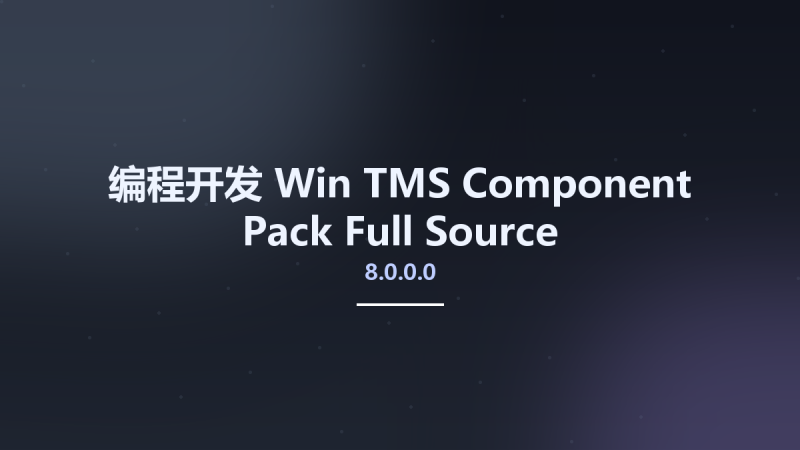 编程开发_Win_TMS Component Pack 8.0.0.0 Full Source资源下载地址_百度网盘迅雷BT-360自学网