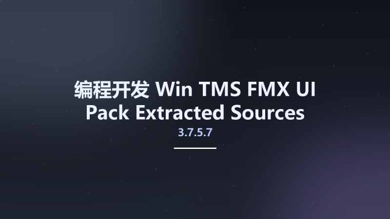 编程开发_Win_TMS FMX UI Pack v3.7.8.1 Extracted Sources资源下载地址_百度网盘迅雷BT-360自学网