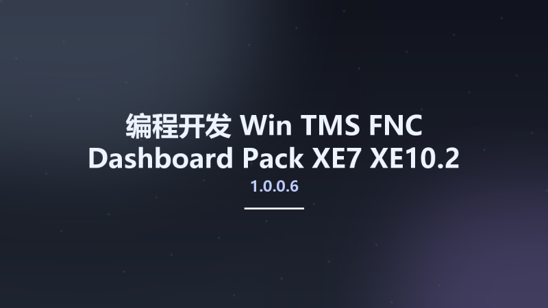 编程开发_Win_TMS FNC Dashboard Pack 1.0.0.8 XE7-XE10.2资源下载地址_百度网盘迅雷BT-360自学网