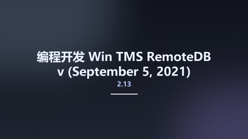 编程开发_Win_TMS RemoteDB v2.13资源下载地址_百度网盘迅雷BT-360自学网