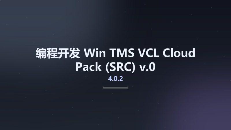 编程开发_Win_TMS VCL Cloud Pack (SRC) v4.0.2.0资源下载地址_百度网盘迅雷BT-360自学网