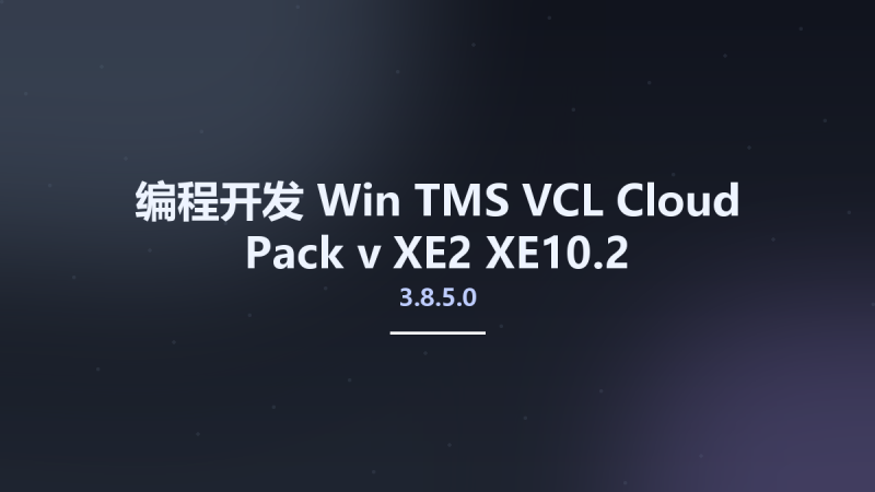 编程开发_Win_TMS VCL Cloud Pack v3.8.6.0 XE2-XE10.2资源下载地址_百度网盘迅雷BT-360自学网