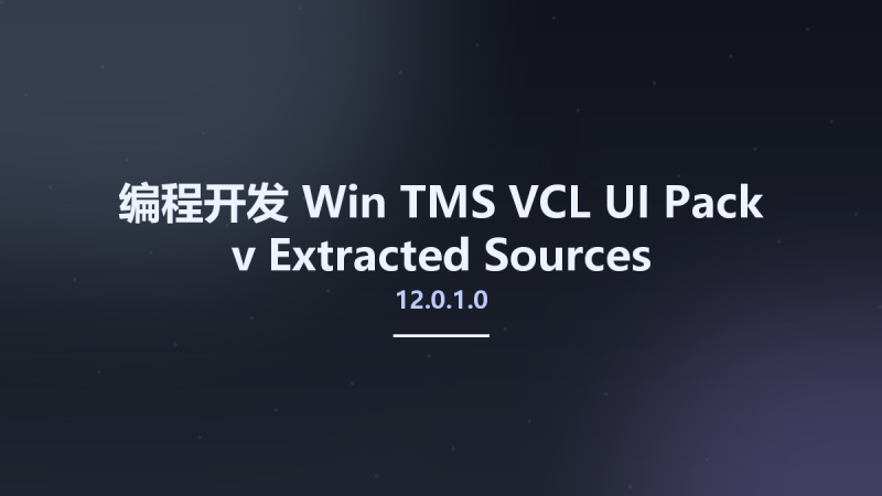 编程开发_Win_TMS VCL UI Pack V10.5.0.0 Extracted Sources资源下载地址_百度网盘迅雷BT-360自学网