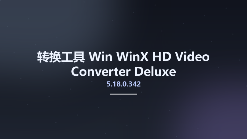 转换工具_Win_WinX HD Video Converter Deluxe 5.15.6.322 Multilingual Portable资源下载地址_百度网盘迅雷BT-360自学网