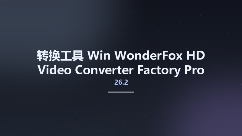 转换工具_Win_WonderFox HD Video Converter Factory Pro 19.3 Multilingual Portable资源下载地址_百度网盘迅雷BT-360自学网