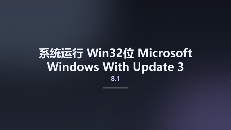 系统运行_Win64_Microsoft Windows 8.1 With Update 3 Enterprise MSDN x64资源下载地址_百度网盘迅雷BT-360自学网