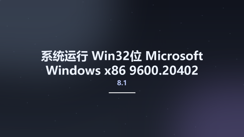 系统运行_Win64_Microsoft Windows 8.1 x64 9600.20402 18in1 June 2022 Preactivated资源下载地址_百度网盘迅雷BT-360自学网