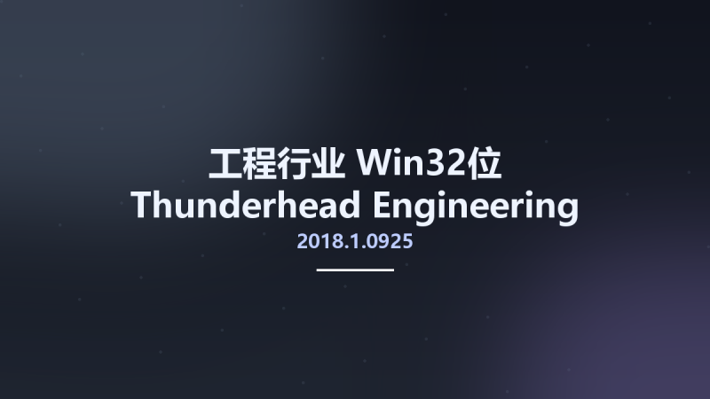 工程行业_Win32位_Thunderhead Engineering PetraSim 2018.1.0925 x86(1)资源下载地址_百度网盘迅雷BT-360自学网