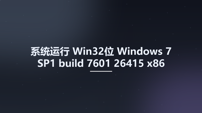系统运行_Win64_Windows 7 SP1 build 7601 26415 x64 -22in2- English March 2023资源下载地址_百度网盘迅雷BT-360自学网