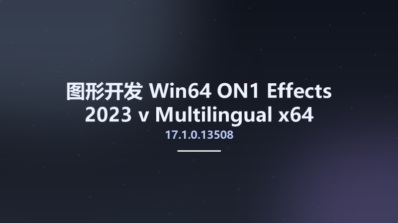 图形开发_Win64_ON1 Effects 2023 v17.1.0.13508 Multilingual x64资源下载地址_百度网盘迅雷BT-360自学网