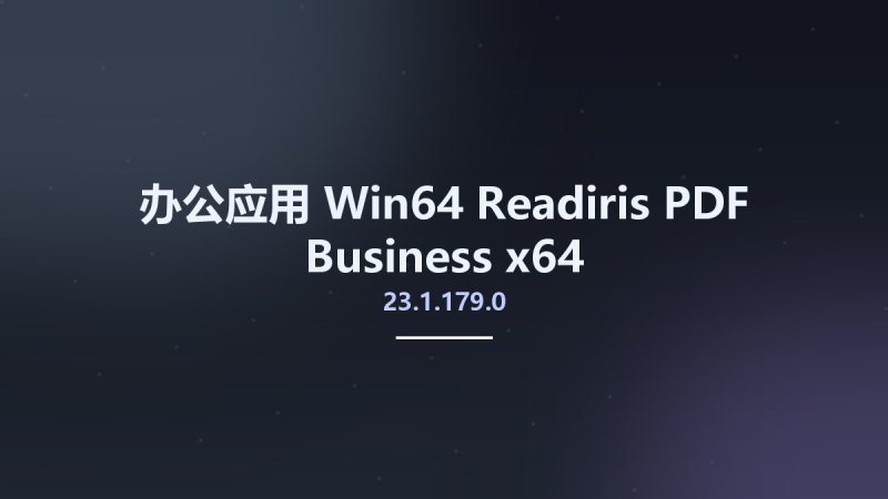 办公应用_Win64_Readiris PDF Business 23.1.37.0 x64资源下载地址_百度网盘迅雷BT-360自学网
